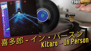 Kitaro - In Person / 喜多郎 - イン・パースン / 1980. Electronic, Ambient, New Age LP