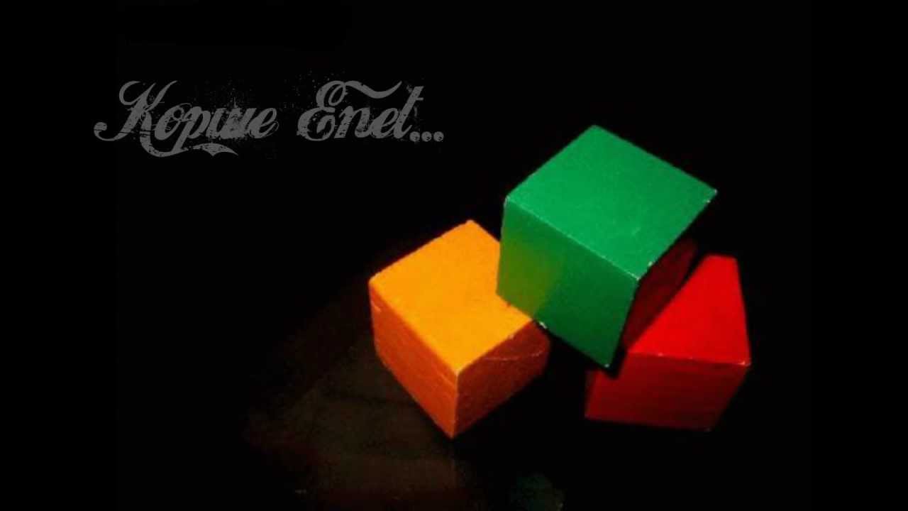 Kopwe Enet   Ate Tipah Ft  Wabbit & Keniier