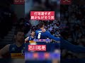 石川祐希 / 打球凄すぎる… #バレーボール #リーグ #スーパープレー #volleyball #世界トップ #ハイキュー #スパイク #日本代表 #石川祐希