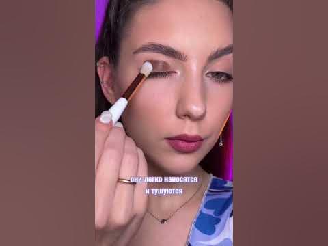 Идеальные кремовые тени для шоколадных смоки🤩🤎 - YouTube