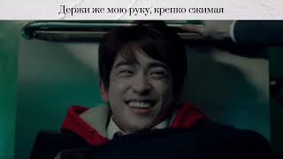 ~Jus2 – Take~(He Is Psychometric OST Part 1)~RUSSIAN COVER~