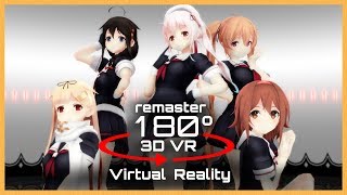 180 3D 4K | MMD 気まぐれメルシィ 【VR180】艦これVer リマスター版