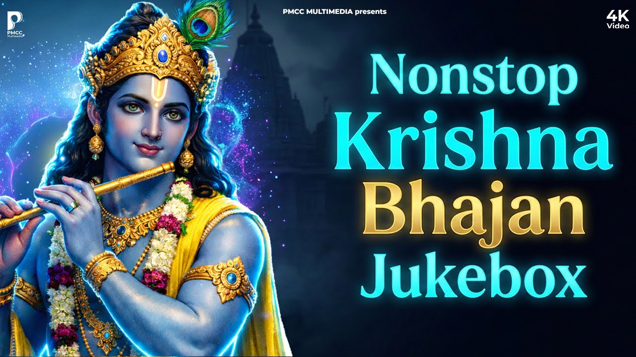 Nonstop Radha Krishna Bhajan ~ Krishna Bhajan 2026 ~ Radha Krishna Song ~ Radha Krishna Bhajan 2026
