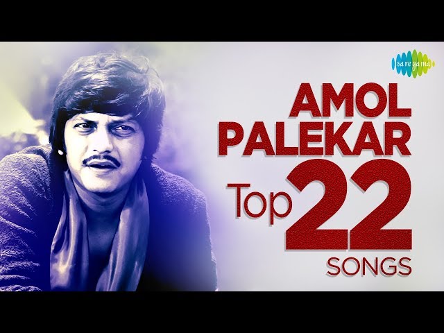 Top 22 Songs of Amol Palekar | अमोल पालेकर के 22 गाने | HD Songs | One Stop Jukebox class=