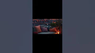 ويوم وداعنا فجرا لااله الا انت سبحانك اني كنت من ظالمين سوريا السعودية 