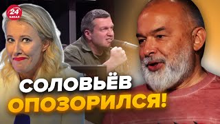 😲ШЕЙТЕЛЬМАН: Слили в сеть ТАЙНЫЙ разговор Соловьёва с… Его ПОДСТАВИЛА Собчак? @sheitelman