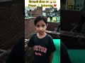 चिपकली से परेशान 😂🤪 #shortsfeed #shorts #ytshorts #viral