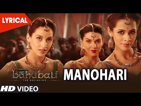 Manohari Lyrical Video Song || Baahubali (Telugu) || Prabhas, Rana, Anushka, Tamannaah, Bahubali