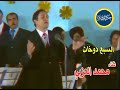 السبع دوخات - محمد العزبي - صلاح أبو سالم - وفا حسين
