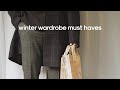 Winter 2021 Wardrobe Staples | Men's Fashion Essentials