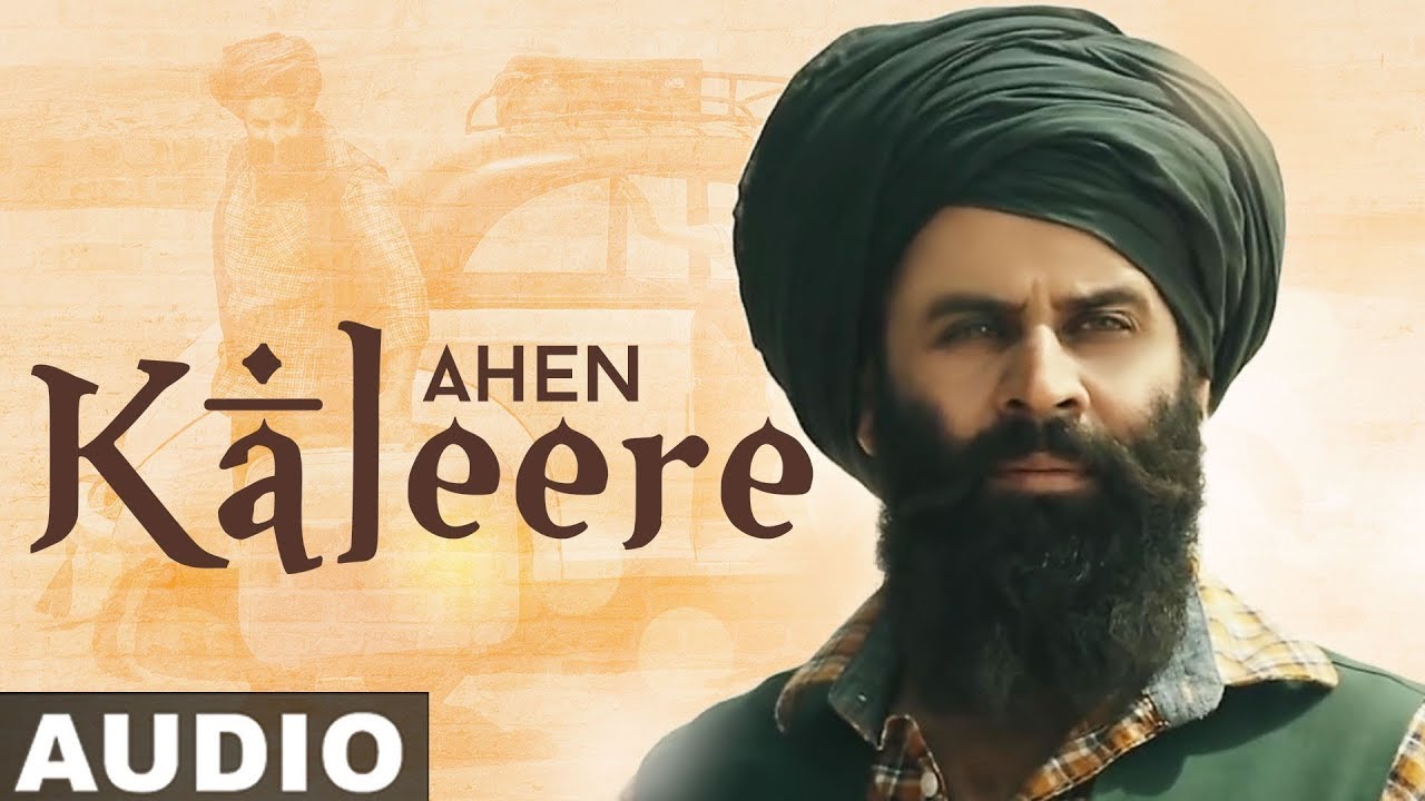 Kaleere (Full Audio) | Ahen | Gurmoh | Latest Punjabi Songs 2019 | Speed Records
