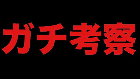 تحميل ダークソウル3 Dlc2 考察 Mp4 Mp3