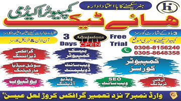 Hi tech computer academy admission information||Hi tech karor lal eson