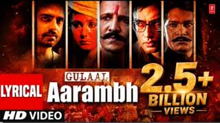 Piyush Mishra“Aarambh”Lyrical video song| Gullal | K.K. Menon, Abhimanyu Singh, Mahi gill#trending 