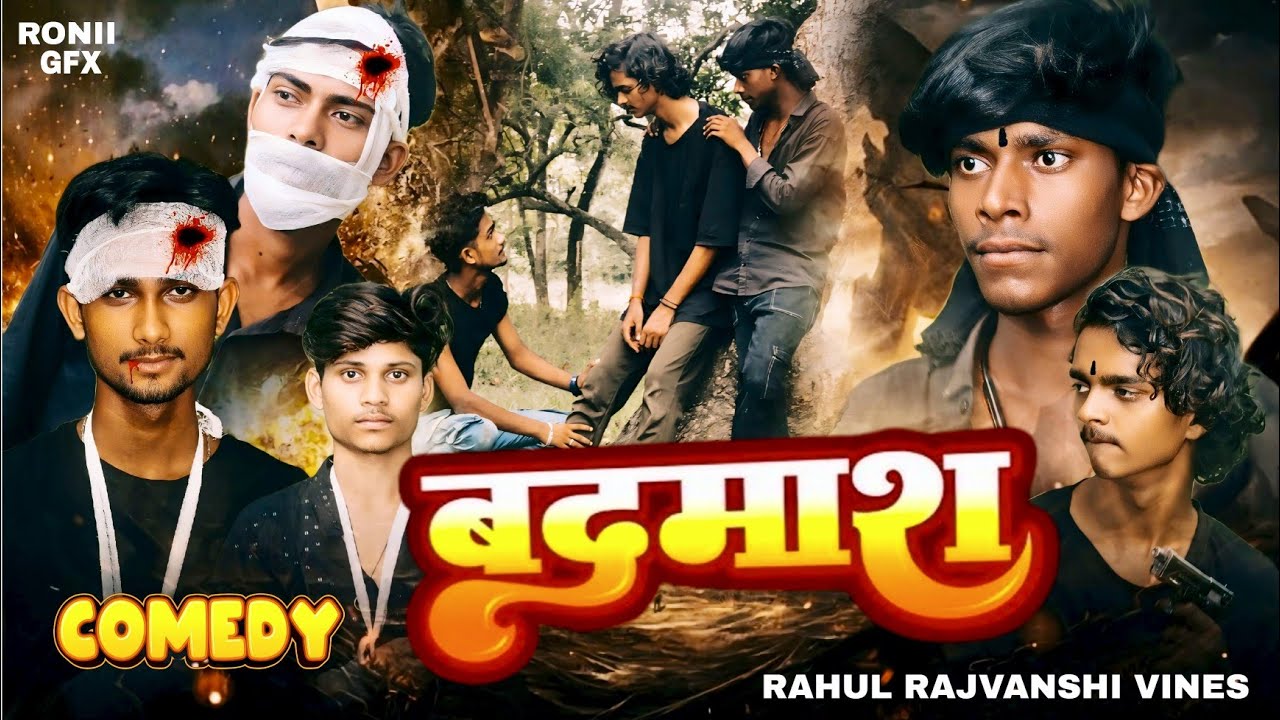 Rahul Rajbansi गली के डॉन || Gali Ke Don || Rahul Rajvanshi Ka Comedy Video | # ...