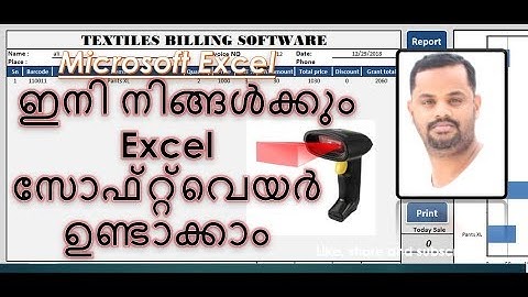 Excel VBA Malayalam Tutorial (brocade textiles billing software part 4)
