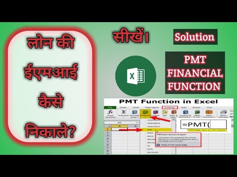 (Part 2) Excel Financial Function -  PMT  (Assignment)