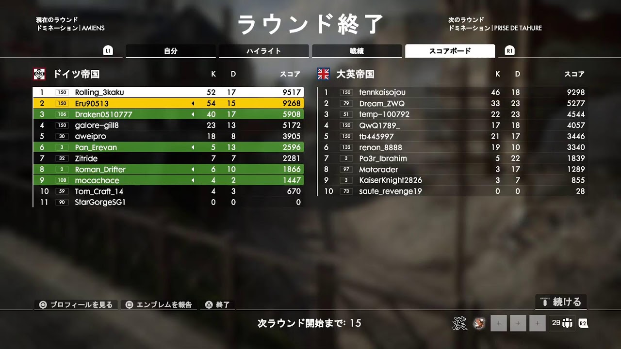 BF1やるよん