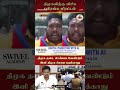 திமுக தடை செய்ய வேண்டும்🔥, #ipl #tamil #share #eps #ece #tamilmovie #news #et #etv
