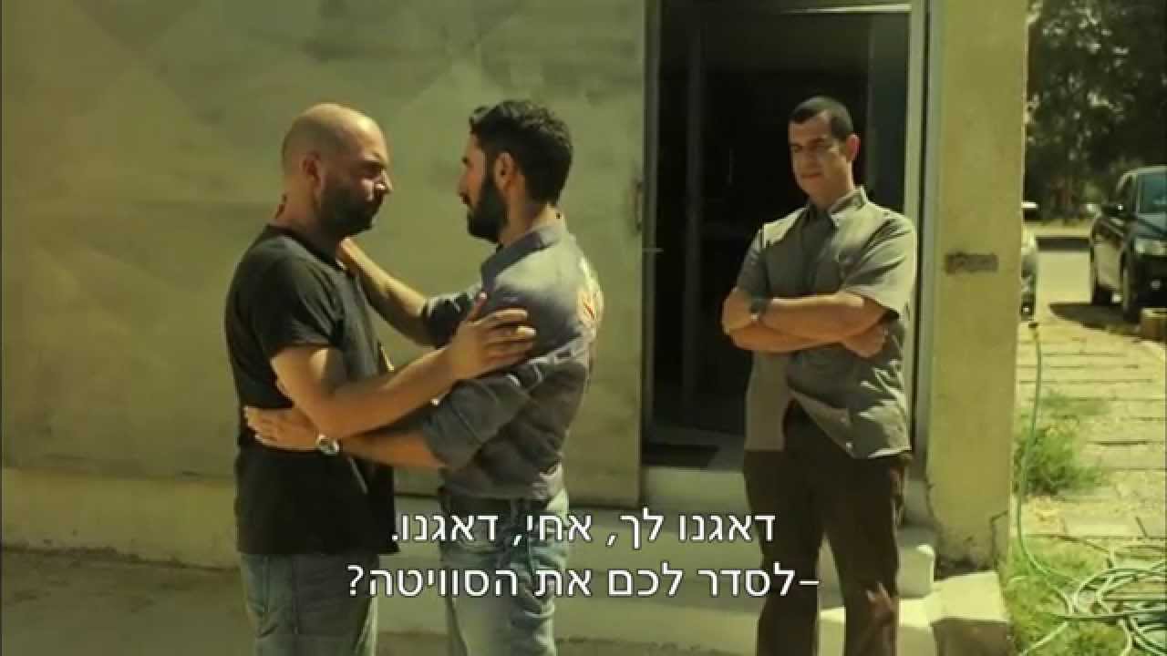 ישראלים תומכי bds פאודה: חדשות טובות וחדשות רעות