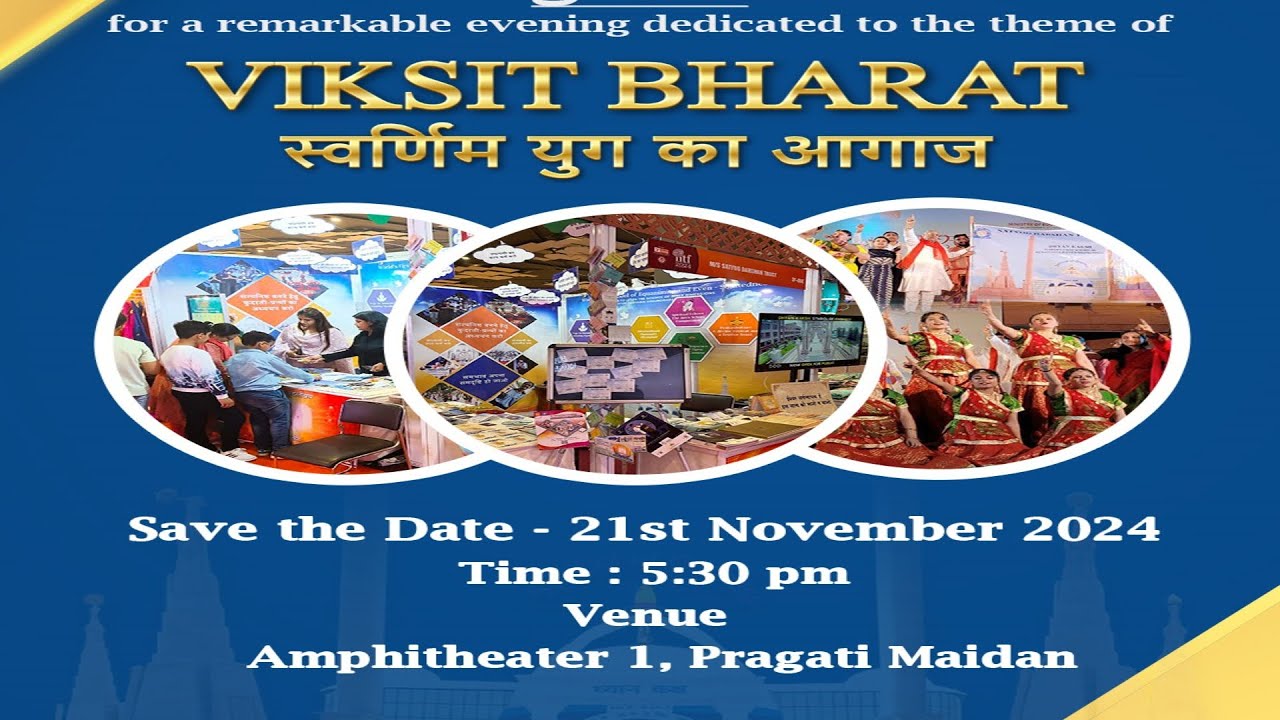 Viksit Bharat: Dhyan Kaksh's Live Dance performance at India International Trade Fair 2024