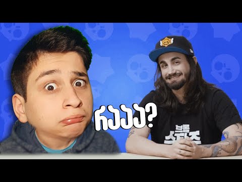 რა დაემატება brawl stars ში