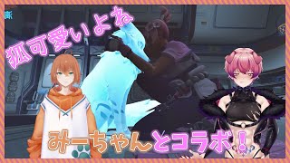 みーちゃんとまたコラボ！オーバーウォッチ2参加型！