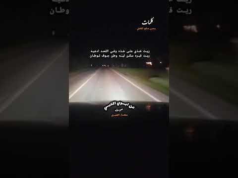 رثاء جميل جدا 