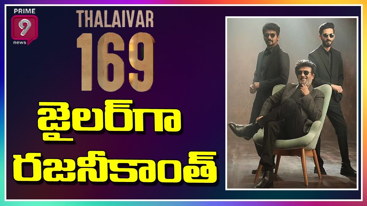 Thalaivar Rajinikanth 169 Movie Update | Superstar Rajinikanth | Priyanka Arul Mohan | Aishwarya Rai