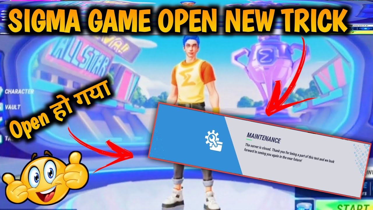SIGMA FREE FIRE MAINTENANCE PROBLEM | SIGMA GAME NOT OPEN  | FREE FIRE LITE MAINTENANCE