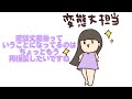 【 perfume LOCKS!】パンツキャラと変態丈担当の再構築【紙芝居】
