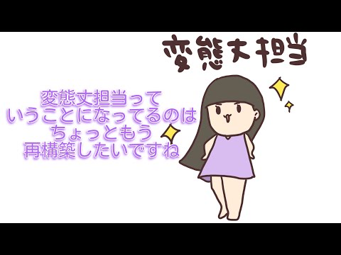 【 perfume LOCKS!】パンツキャラと変態丈担当の再構築【紙芝居】