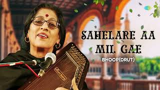 Sahelare Aa Mil Gae - Bhoop (Drut) |Kishori Amonkar ||Shruti Sumbeg Music |HD Audio
