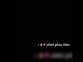 حمادة نشواتي خدك عنب حالات واتس اب ستوريات انستا شاشة سودا