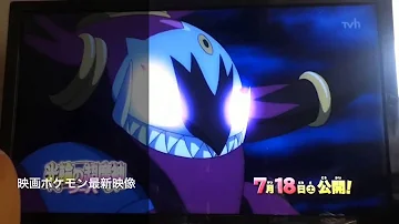 アニメポケットモンスター映画光輪の超魔神フーパフル