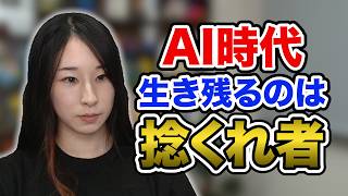 【書くということ】AI時代に「意味」を取り戻す芸術家たちの生存戦略