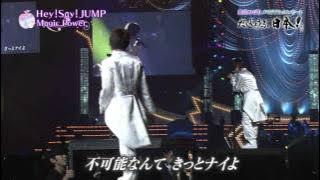 [TV] 11.11.26 Hibari Misora Memorial Concert Daijyoubu Nippon! - HSJ - Magic power .ts