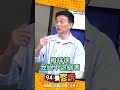 柯文哲背信罪二審
