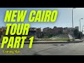 New cairo city tour pt1   driving in egypt  cairo drive  cairo vlog 2021  driving in new cairo