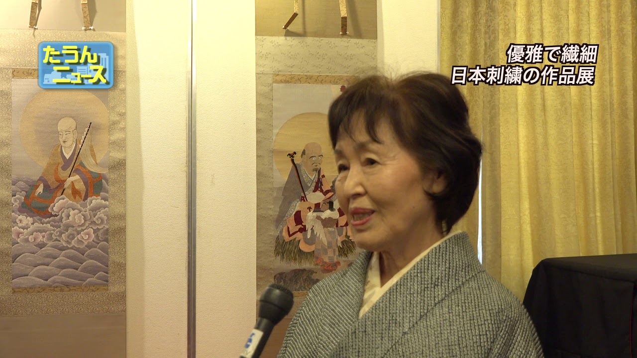 4K】たうんニュース2019年10月「源氏物語・16羅漢 日本刺繍展」 - YouTube