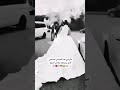 سأرتدي هذا الفستان للشخص الذي يستحقه والا لن اتزوج ابدأ حالات واتس اب