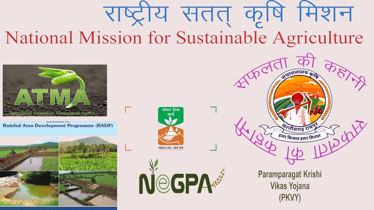 Agriculture - NMSA (National Mission for Sustainable Agriculture Scheme ...