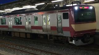 E531系0番台水カツK451編成勝田車両センター60周年記念ラッピング赤電車小山駅発車警笛あり
