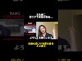 家族で話し合っても結局自分が折れてたって人いる？😭