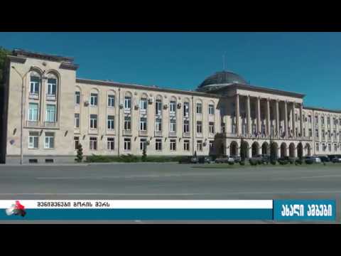 მერიას ტრანსპორტის სამსახური აქვს, მუნიციპალური ტრანსპორტი კი არ ჰყავს