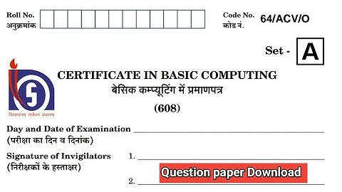 nios basic computing 608 class 10 basic computing paper Solved basic computing nios  questions paper