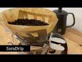 【超軽量コーヒードリッパー】SoraDrip 扇形で淹れるボディ感のあるコーヒー〔483th〕