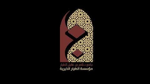 تلاوة تدبرية لسورة النمل - من ليالي رمضان 38 - للشيخ ماجد الزامل