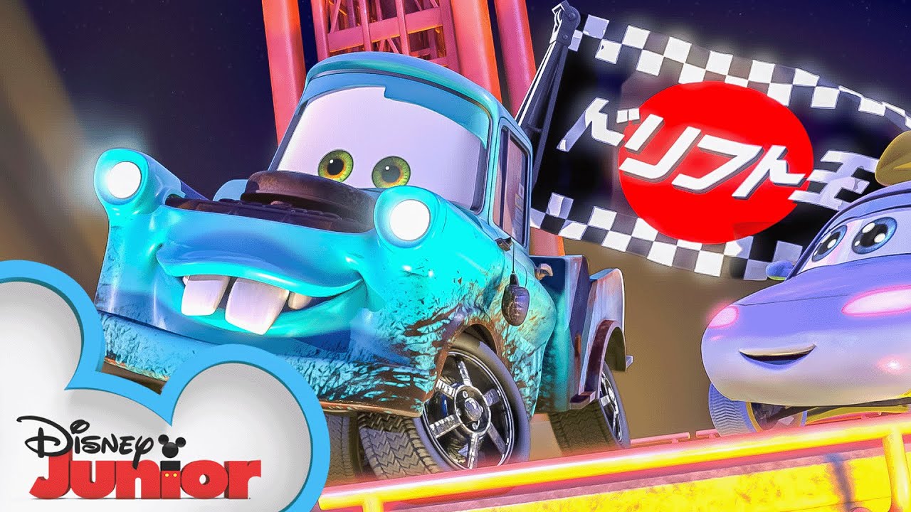 Mater and the Ghostlight + Disney XD + Disney Pixar Cars (Mater's Tall Tales)