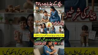 "Brave Boys Don't Cry" – The Most Dangerous Lie We Tell Kids!